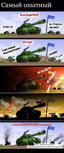 World of Tanks - Обзор игры World of Tanks